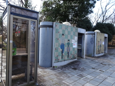 ⑤多摩湖コース・鹿島橋休憩所公衆トイレ ⑤多摩湖コース・鹿島橋休憩所公衆トイレ